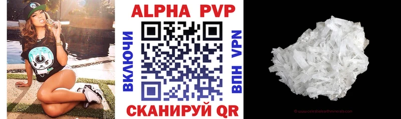 APVP Crystall  как найти закладки  Динская 