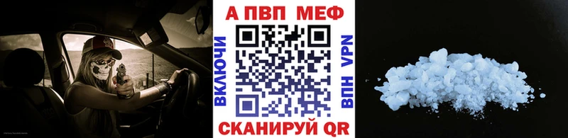 Альфа ПВП крисы CK Динская