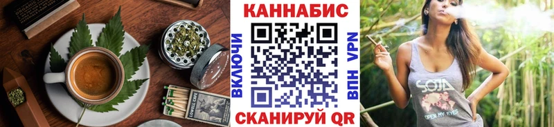 MEGA зеркало  Динская  Печенье с ТГК конопля 