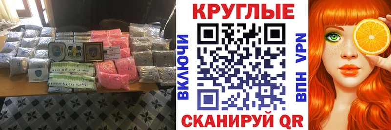 ЭКСТАЗИ 280мг  Динская 