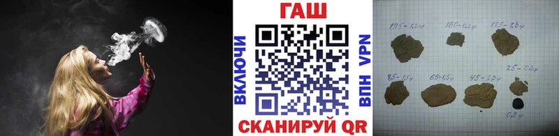 Гашиш гарик  где найти наркотики  Динская 