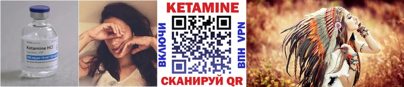 купить наркотики сайты  Динская  КЕТАМИН VHQ 