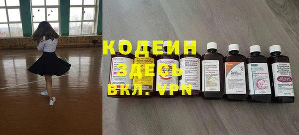 а пвп мука Беломорск