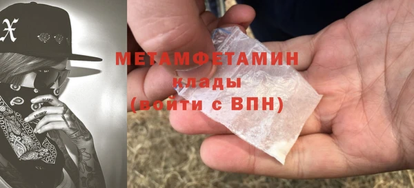 бутик Белоозёрский