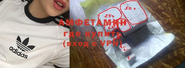 кокаин премиум Белокуриха