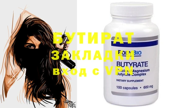 кокаин премиум Белокуриха