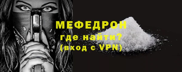 а пвп мука Беломорск