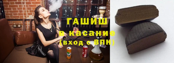 кокаин премиум Белокуриха