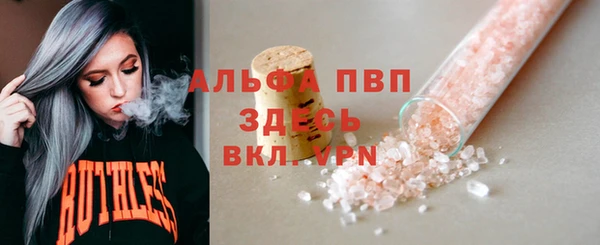 кокаин премиум Белокуриха