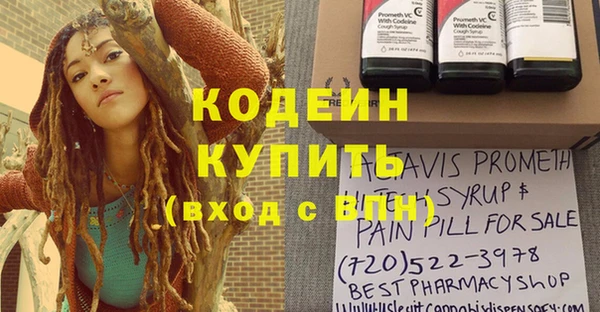бутик Белоозёрский