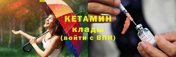 кокаин премиум Белокуриха