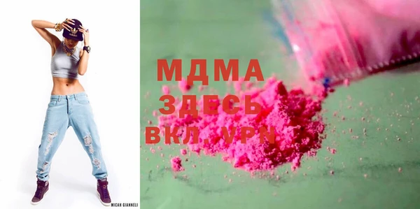 бутик Белоозёрский