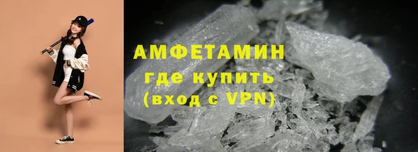 кокаин премиум Белокуриха