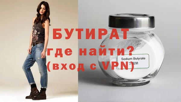 а пвп мука Беломорск