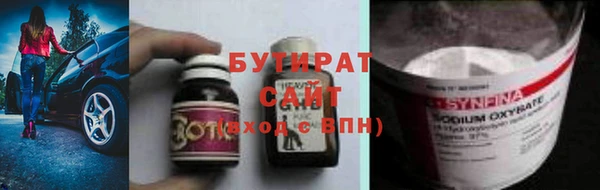 кокаин премиум Белокуриха