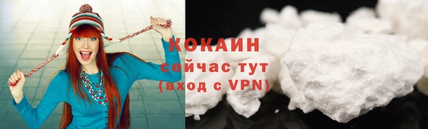 кокаин премиум Белокуриха