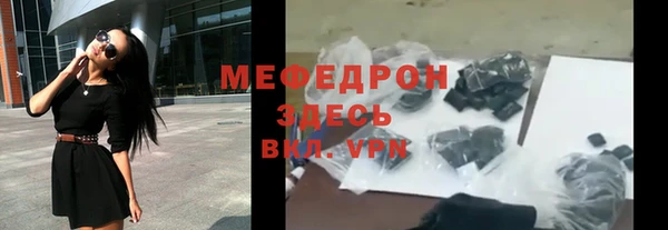 а пвп мука Беломорск