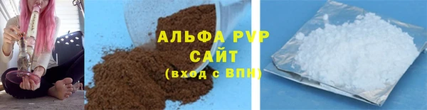 кокаин премиум Белокуриха