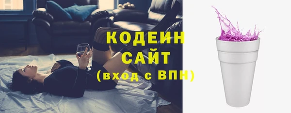 кокаин премиум Белокуриха