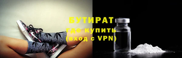 а пвп мука Беломорск