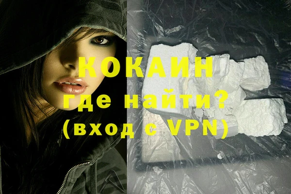 а пвп мука Беломорск