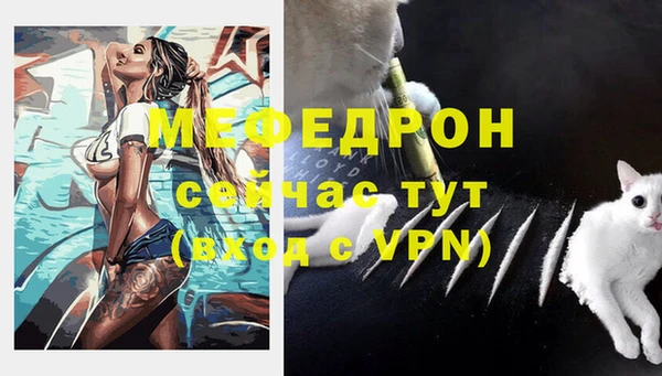 экстази Наволоки