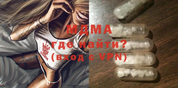 кокаин премиум Навашино
