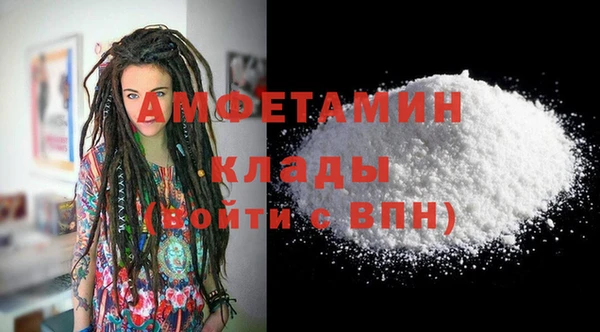 кокаин премиум Белокуриха