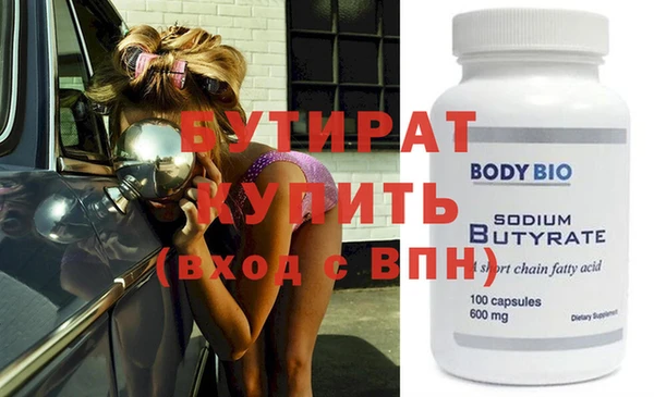 бутик Белоозёрский