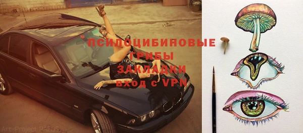 а пвп мука Беломорск