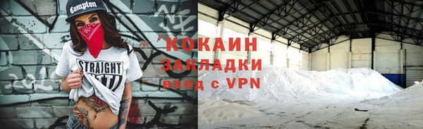 бутик Белоозёрский