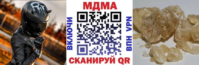 MDMA VHQ  Динская 
