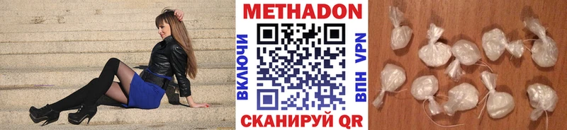 МЕТАДОН кристалл  Динская 