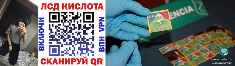 Марки N-bome 1,5мг  Динская 