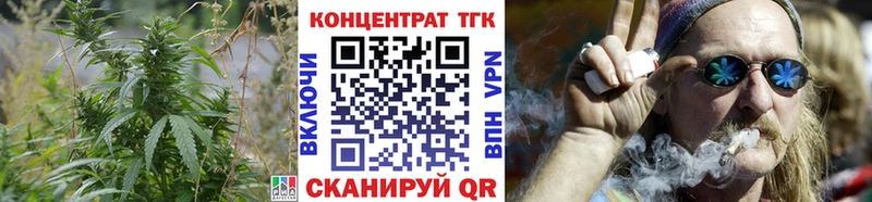 ТГК жижа  ОМГ ОМГ ТОР  Динская 