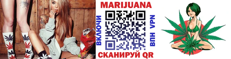 Марихуана LSD WEED  Динская 